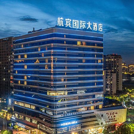 航宾国际大酒店 温州 外观 照片