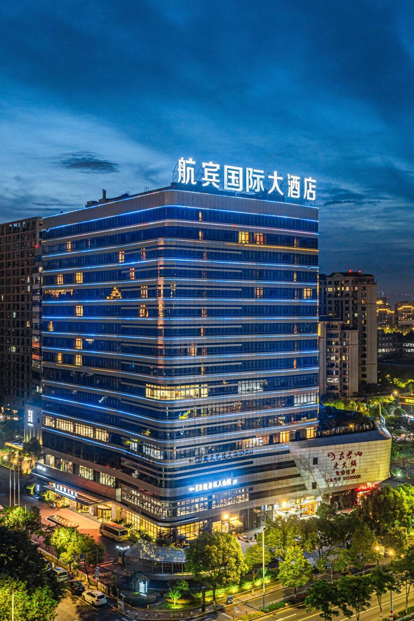 航宾国际大酒店 温州 外观 照片